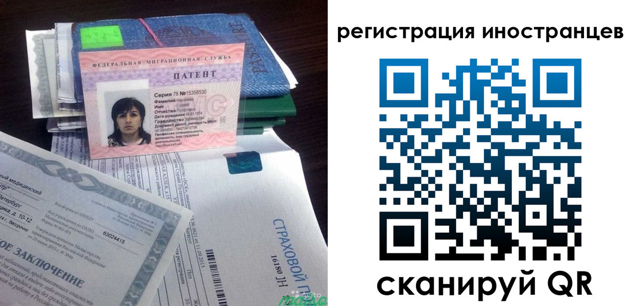 прописка иностранных граждан в Курганинске