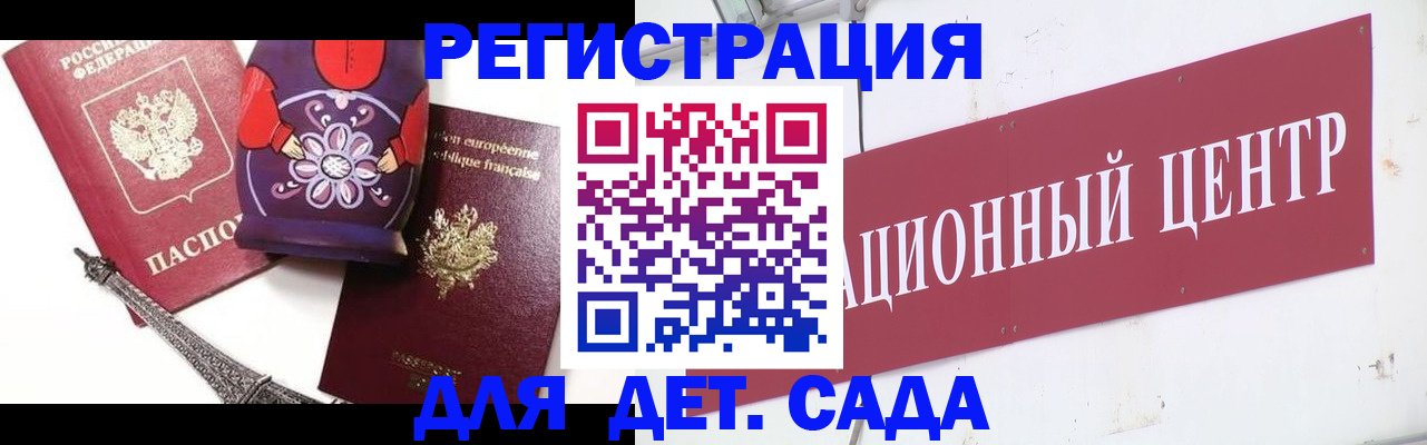 временная регистрация в квартире в Курганинске